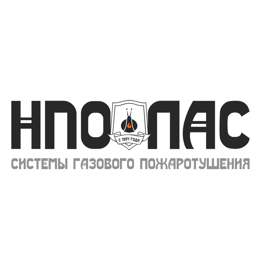 НПО ПАС на ТБ Форуме 2023